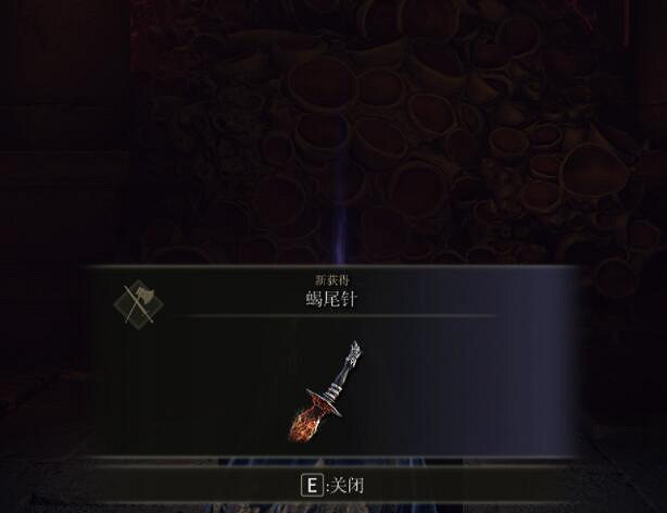 《艾爾登法環》短劍武器屬性圖鑒大全 短劍武器有哪些？