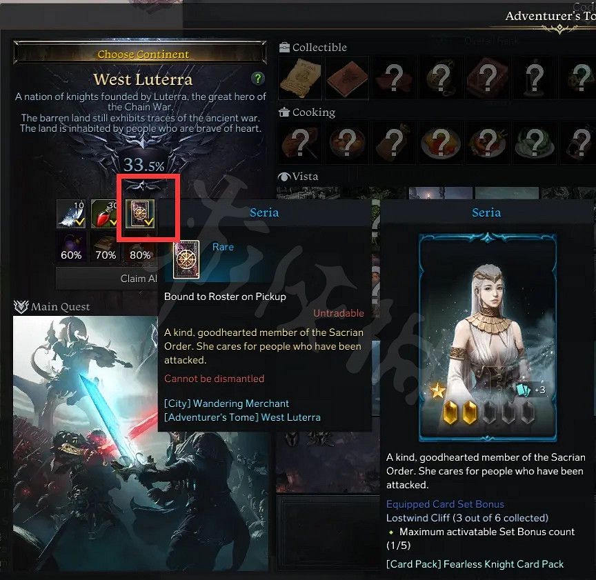 《失落的方舟》暴擊卡牌如何獲得?暴擊卡牌獲取方法分享 《失落的方舟》暴擊卡牌如何獲得?暴擊卡牌獲取方法分享