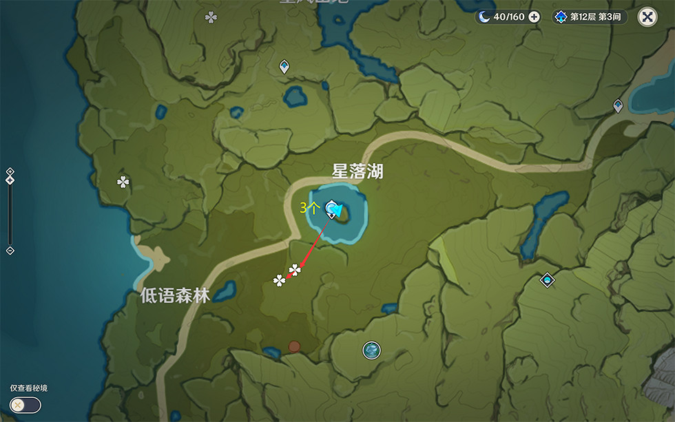 《原神》蒲公英籽哪裡採集?蒲公英籽收集位置分享 《原神》蒲公英籽哪裡採集?蒲公英籽收集位置分享