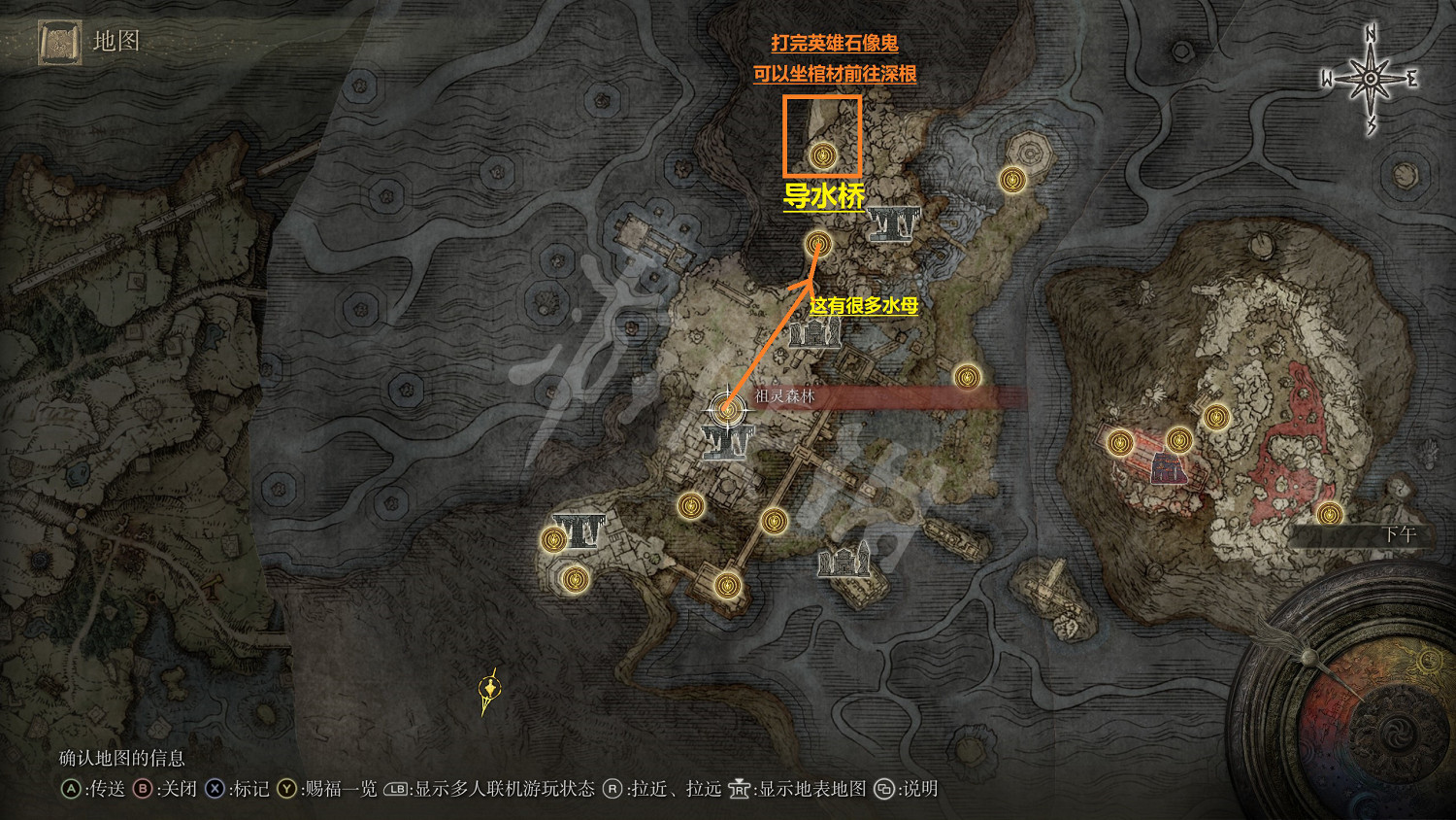 《艾爾登法環》導水橋怎麽去？導水橋去法分享