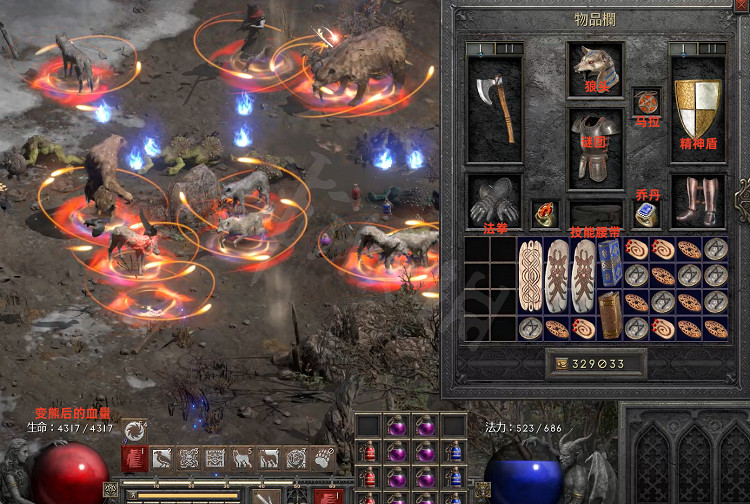 《暗黑破壞神2獄火重生》召喚德魯伊怎麽玩?2.4五環召喚德魯伊玩法介紹 《暗黑破壞神2獄火重生》召喚德魯伊怎麽玩?2.4五環召喚德魯伊玩法介紹