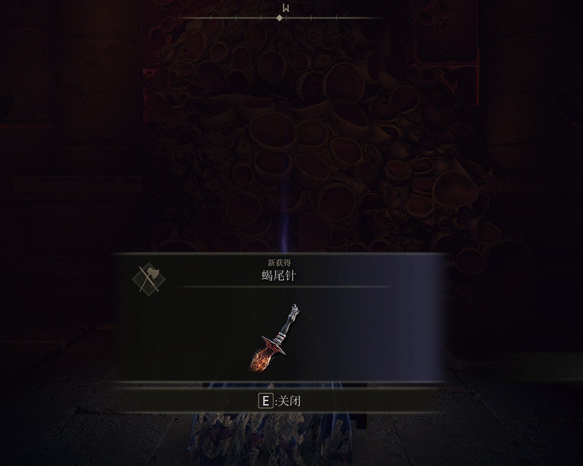 《艾爾登法環》武器蠍尾針屬性圖鑒 《艾爾登法環》武器蠍尾針屬性圖鑒