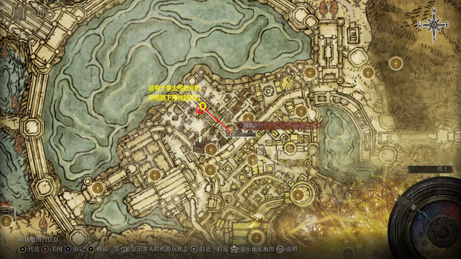 《艾爾登法環》棄置惡兆的地底怎麽走?棄置惡兆的地底走法分享 《艾爾登法環》棄置惡兆的地底怎麽走?棄置惡兆的地底走法分享