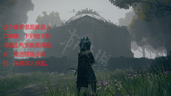 《艾爾登法環》如何快速刷魂?鮮血王朝刷魂地點推薦 《艾爾登法環》如何快速刷魂?鮮血王朝刷魂地點推薦