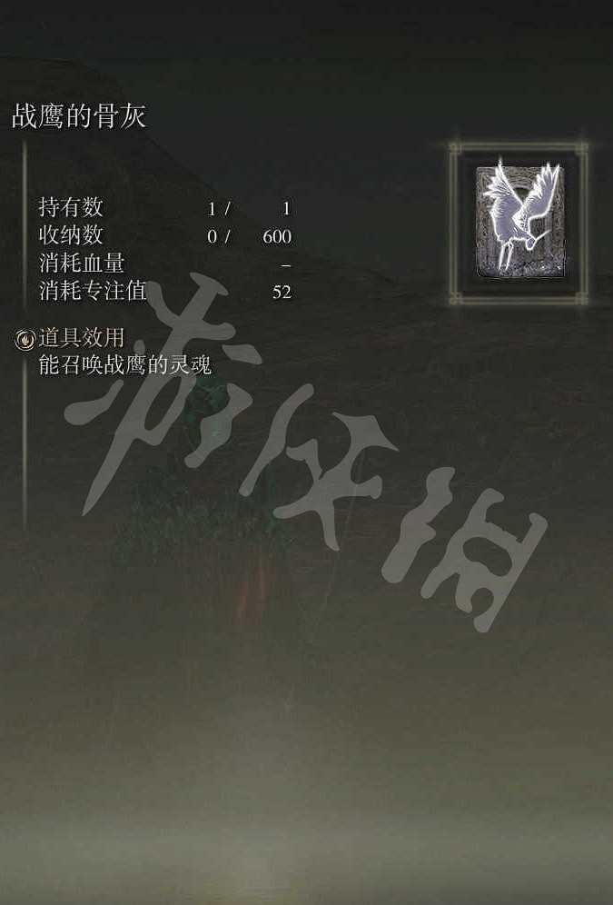 《艾爾登法環》繪畫位置大全 全繪畫收集及獎匯總