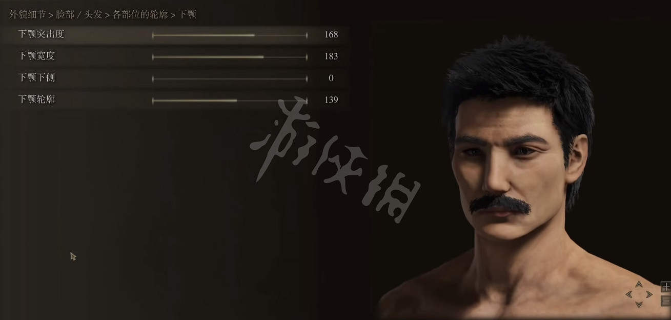 《艾爾登法環》捏臉資料魯迅分享 周樹人怎麽捏？