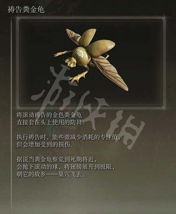 《艾爾登法環》繪畫位置大全 全繪畫收集及獎匯總 《艾爾登法環》繪畫位置大全 全繪畫收集及獎匯總