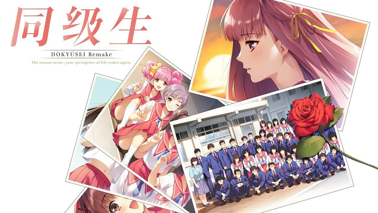 elf經典遊戲《同級生》重製版推遲發售 新日期未確定 elf經典遊戲《同級生》重製版推遲發售 新日期未確定