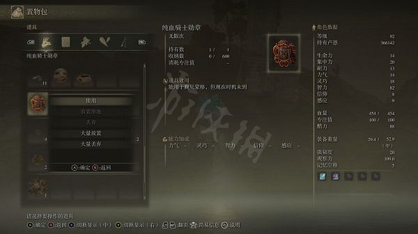 《艾爾登法環》如何快速刷魂?鮮血王朝刷魂地點推薦 《艾爾登法環》如何快速刷魂?鮮血王朝刷魂地點推薦