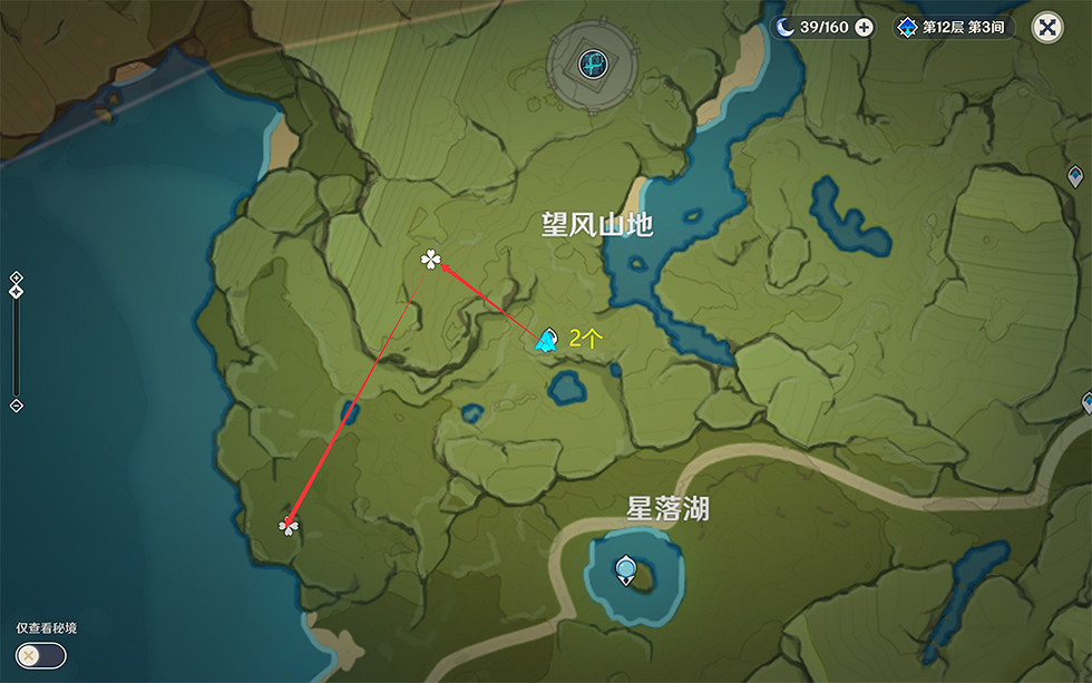 《原神》蒲公英籽哪裡採集?蒲公英籽收集位置分享 《原神》蒲公英籽哪裡採集?蒲公英籽收集位置分享