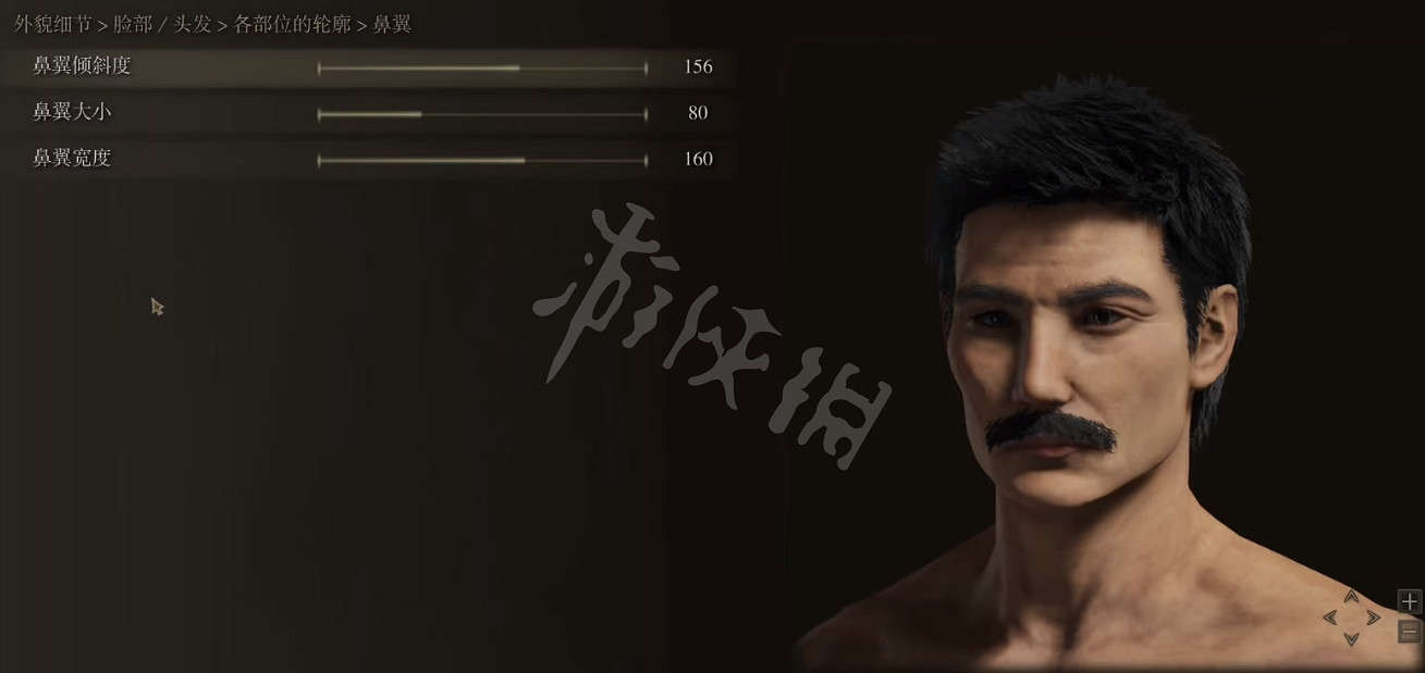 《艾爾登法環》捏臉資料魯迅分享 周樹人怎麽捏？