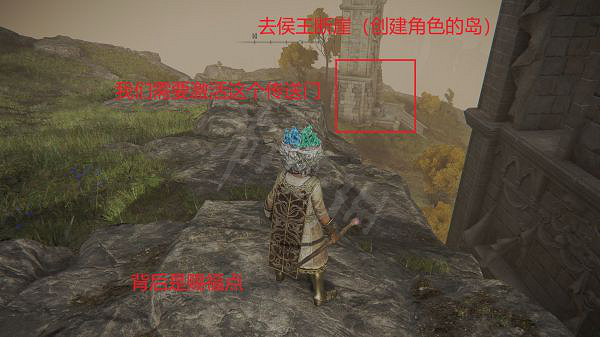 《艾爾登法環》如何快速刷魂?鮮血王朝刷魂地點推薦 《艾爾登法環》如何快速刷魂?鮮血王朝刷魂地點推薦