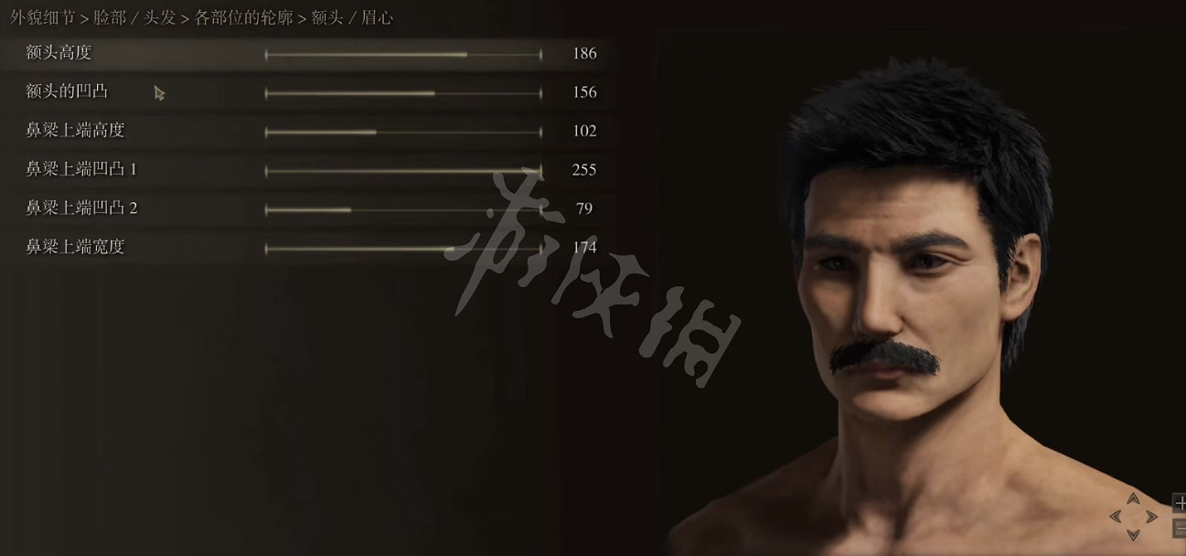 《艾爾登法環》捏臉資料魯迅分享 周樹人怎麽捏？