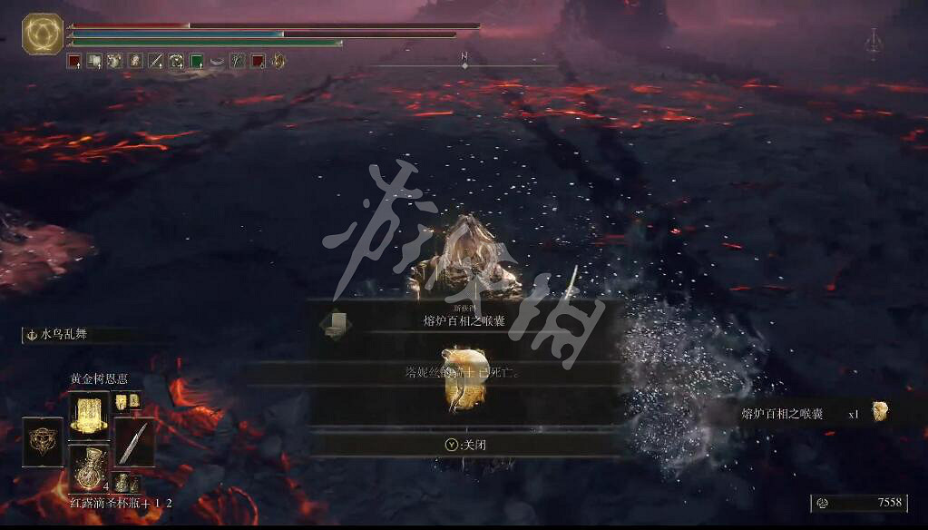 《艾爾登法環》熔爐百相之喉囊禱告怎麽拿？熔爐百相之喉囊獲取方法