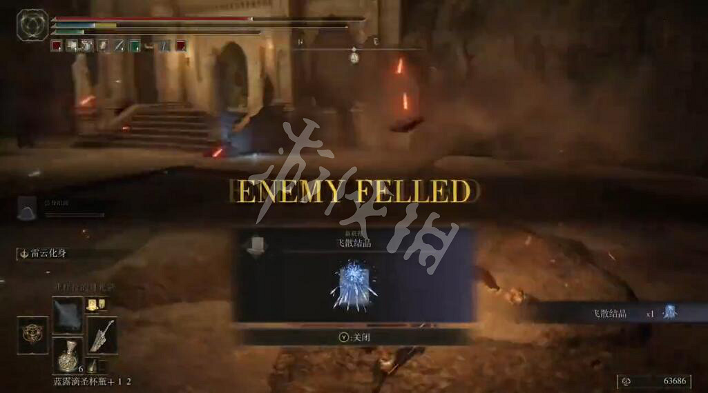 《艾爾登法環》飛散結晶如何獲得？飛散結晶獲取方法