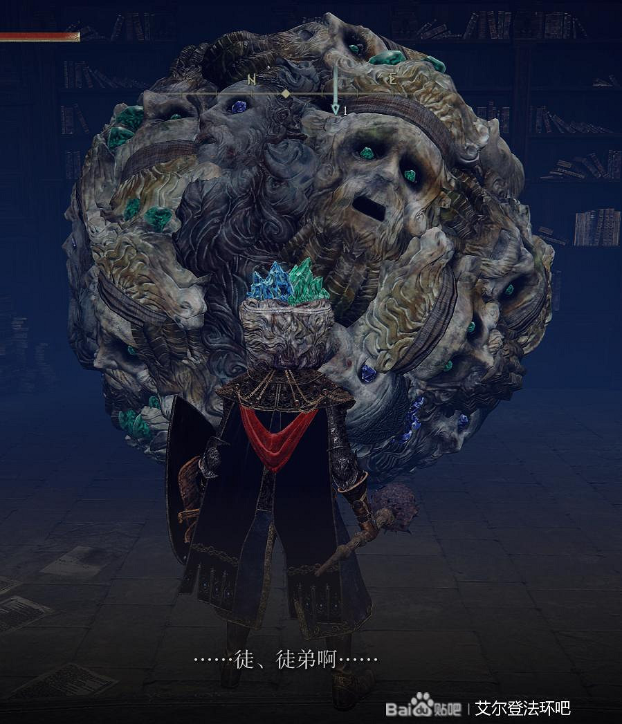 《艾爾登法環》魔法老師瑟濂支線全流程攻略分享