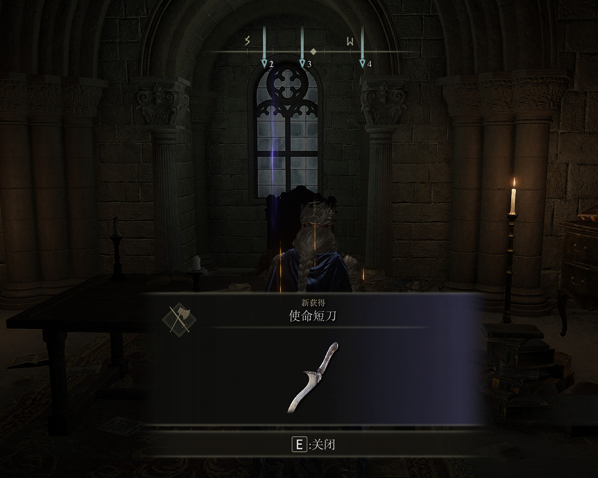 《艾爾登法環》武器使命短刀屬性圖鑒 《艾爾登法環》武器使命短刀屬性圖鑒