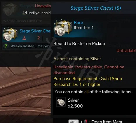 《失落的方舟》銀幣如何獲得？銀幣獲取方法分享