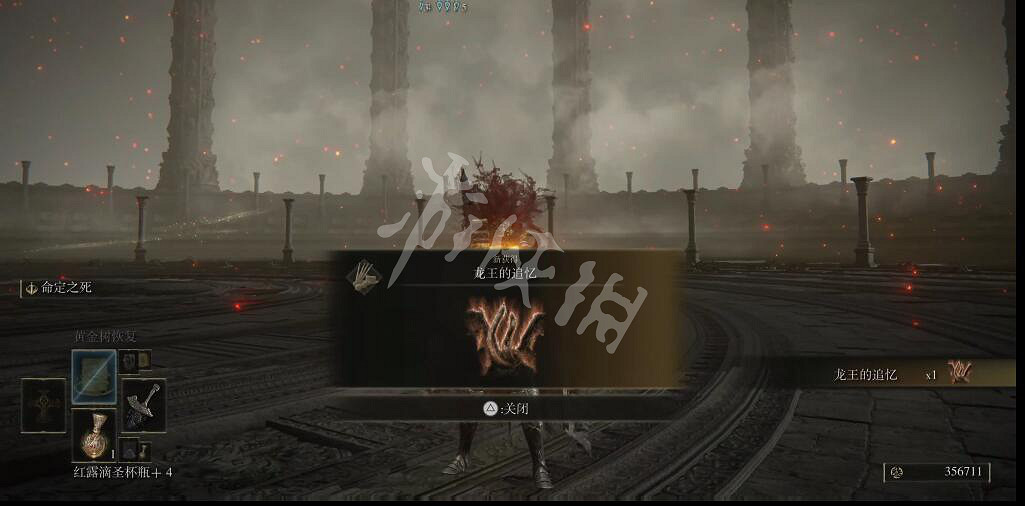 《艾爾登法環》普拉頓桑克斯的凋亡怎麽拿？普拉頓桑克斯的凋亡獲取方法