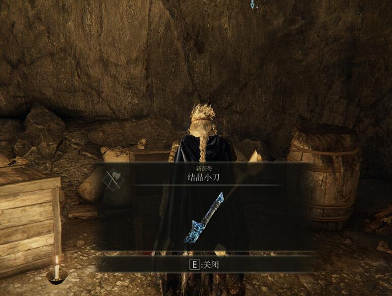 《艾爾登法環》短劍武器屬性圖鑒大全 短劍武器有哪些？