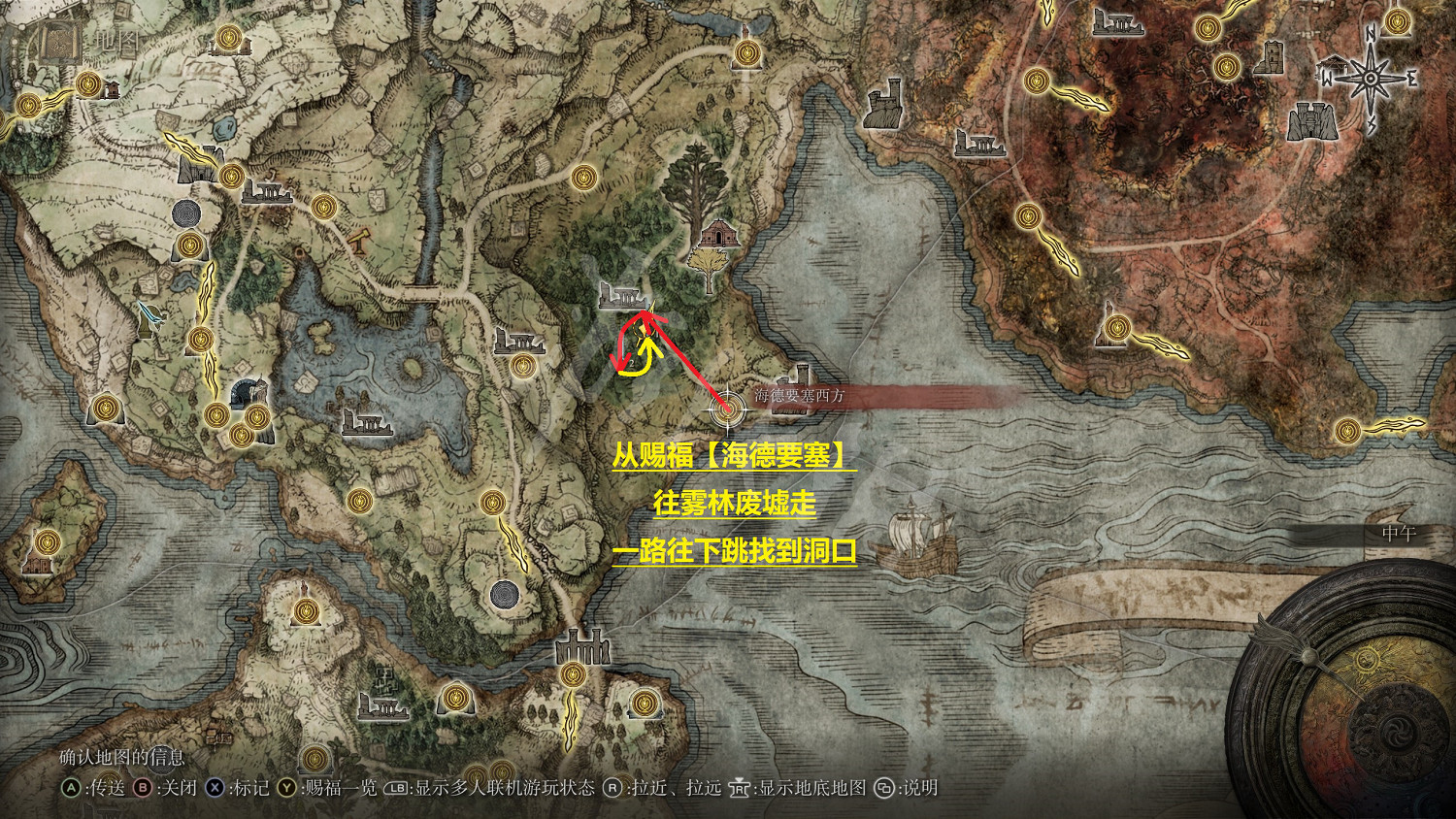 《艾爾登法環》永恒之城怎麽去？永恒之城諾克隆德進入方法介紹