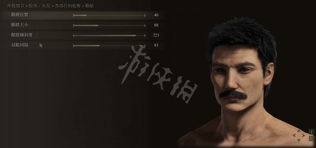 《艾爾登法環》捏臉資料魯迅分享 周樹人怎麽捏？