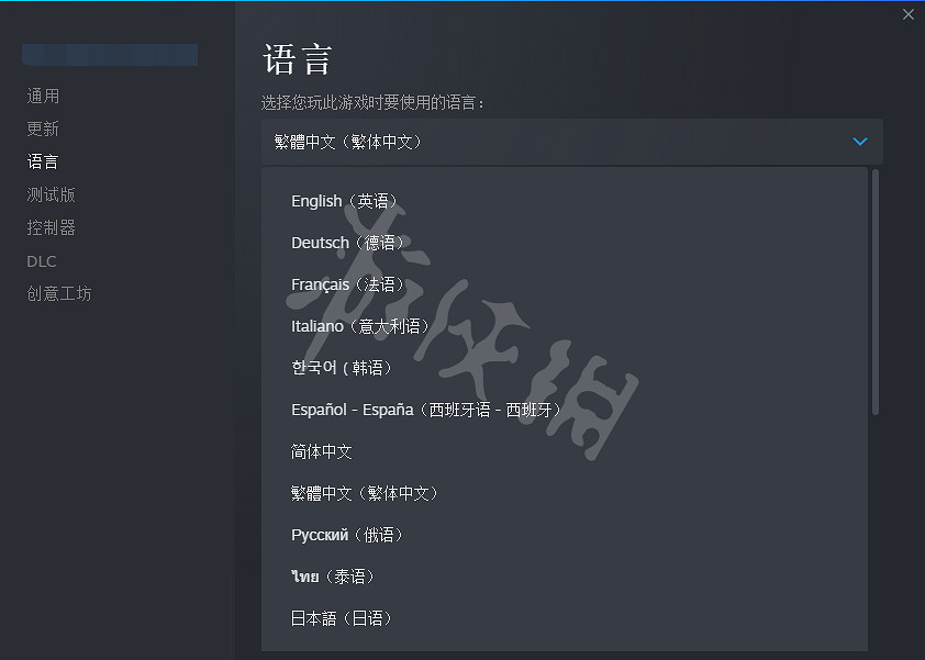 《蘇菲的鍊金工房2》怎麽改中文？中文設定方法分享