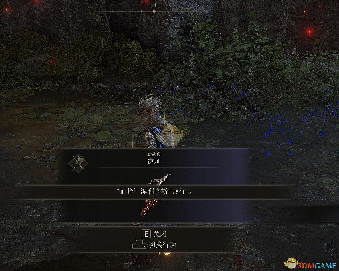 《艾爾登法環》武器逆刺屬性圖鑒 《艾爾登法環》武器逆刺屬性圖鑒