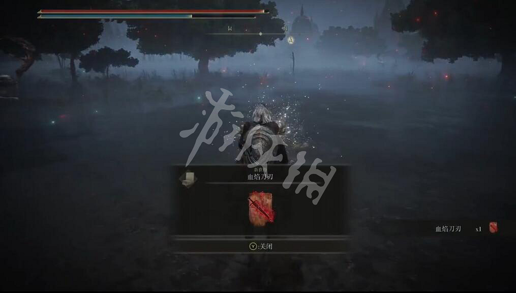 《艾爾登法環》血焰刀刃怎麽獲得？血焰刀刃獲取方法