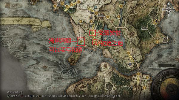 《艾爾登法環》如何快速刷魂?鮮血王朝刷魂地點推薦 《艾爾登法環》如何快速刷魂?鮮血王朝刷魂地點推薦