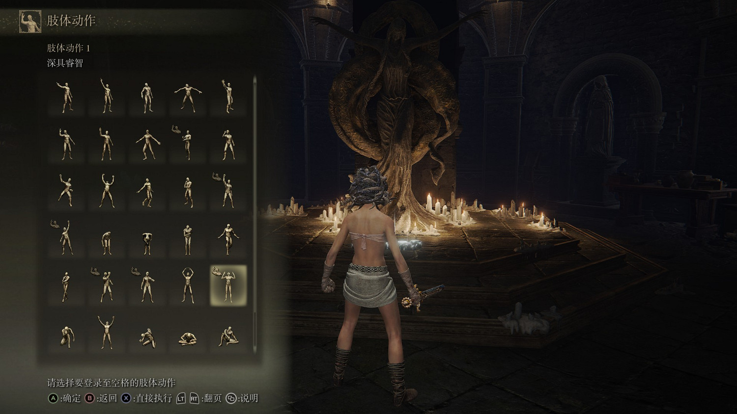 《艾爾登法環》改宗塔解謎攻略分享 《艾爾登法環》改宗塔解謎攻略分享