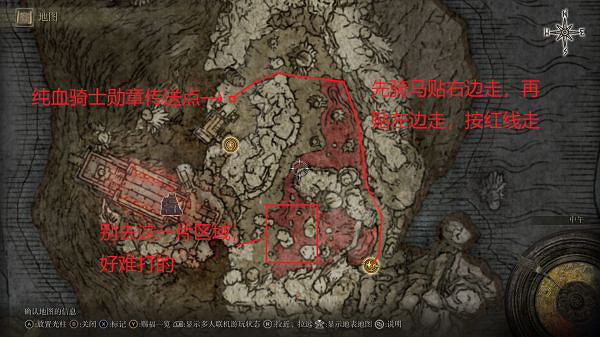 《艾爾登法環》如何快速刷魂?鮮血王朝刷魂地點推薦 《艾爾登法環》如何快速刷魂?鮮血王朝刷魂地點推薦