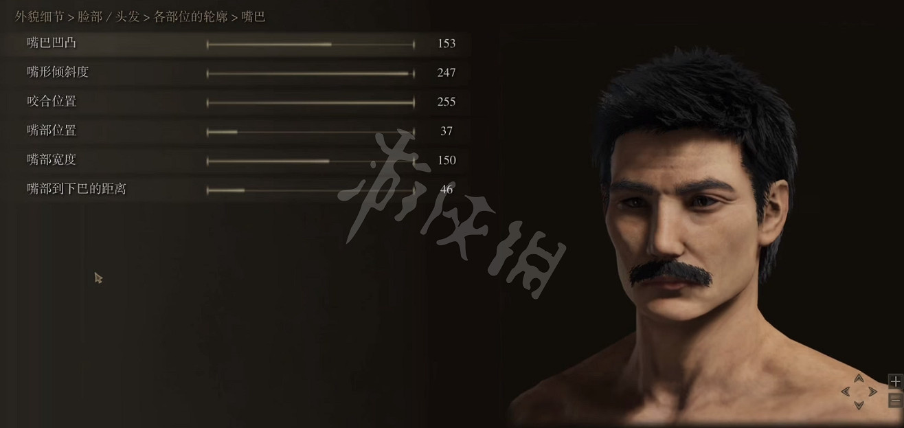 《艾爾登法環》捏臉資料魯迅分享 周樹人怎麽捏？