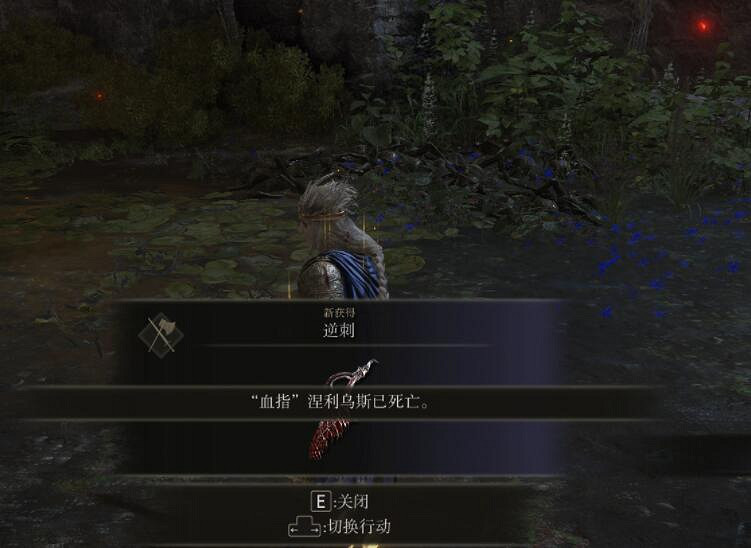 《艾爾登法環》短劍武器屬性圖鑒大全 短劍武器有哪些？