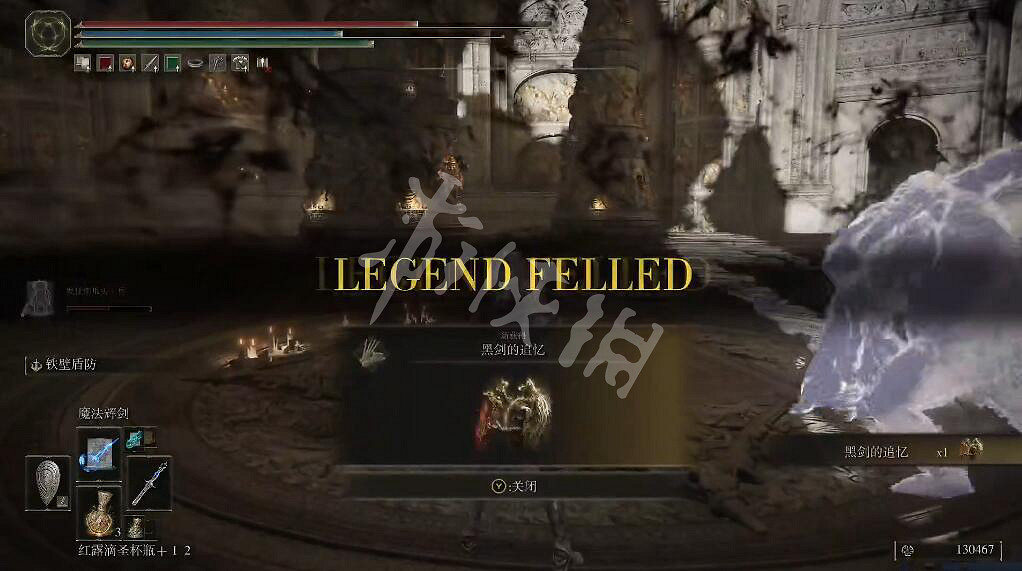 《艾爾登法環》黑劍禱告如何獲取？黑劍禱告獲取方法