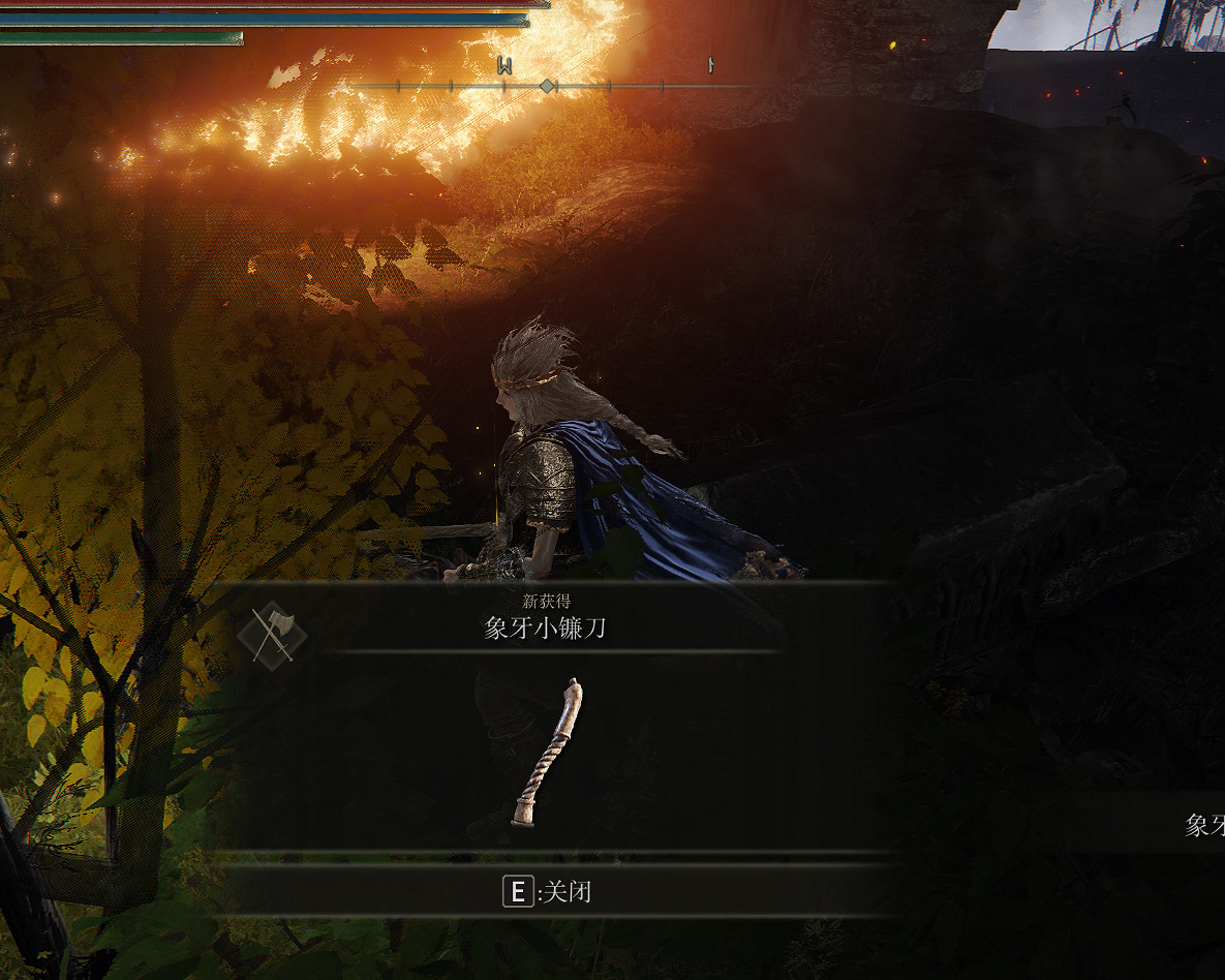 《艾爾登法環》武器象牙小鐮刀屬性圖鑒 《艾爾登法環》武器象牙小鐮刀屬性圖鑒