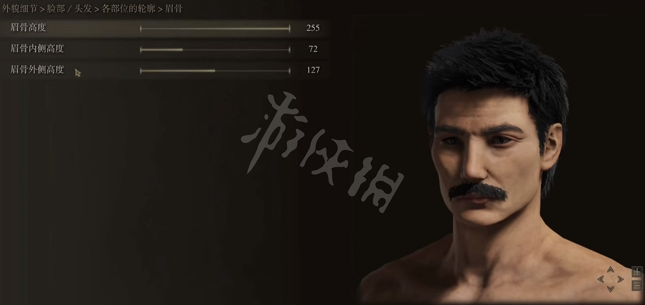 《艾爾登法環》捏臉資料魯迅分享 周樹人怎麽捏？