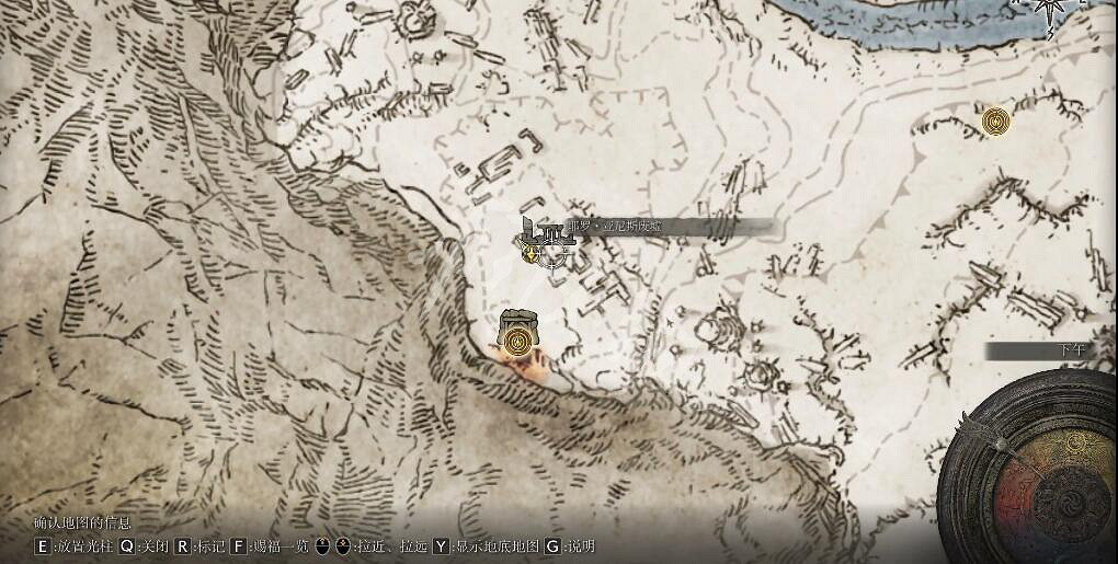 《艾爾登法環》難耐癲火禱告怎麽獲得?難耐癲火獲取方法 《艾爾登法環》難耐癲火禱告怎麽獲得?難耐癲火獲取方法