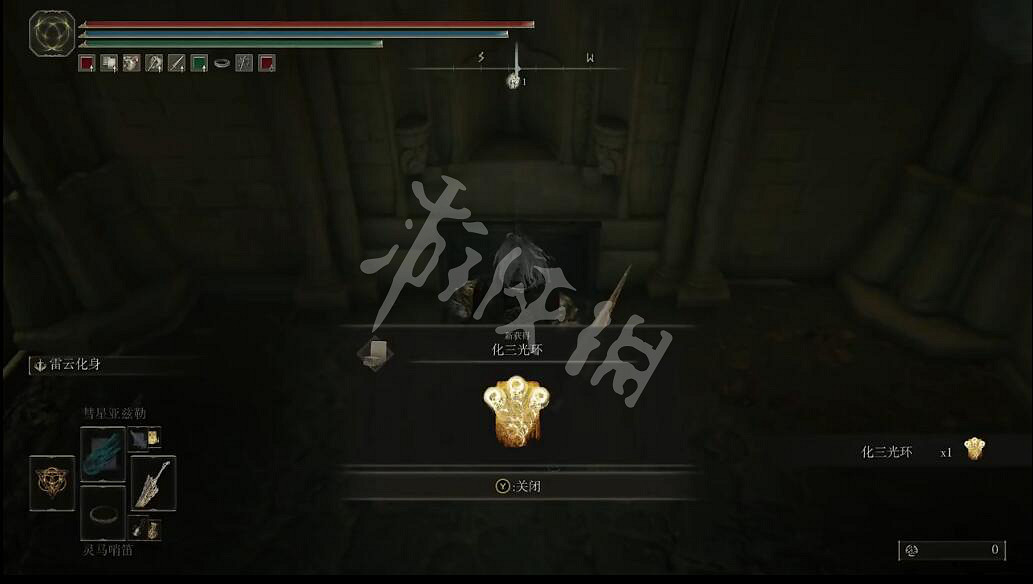 《艾爾登法環》化三最後一戰禱告如何獲得？化三最後一戰獲取方法