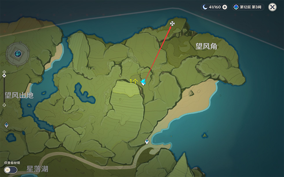 《原神》蒲公英籽哪裡採集?蒲公英籽收集位置分享 《原神》蒲公英籽哪裡採集?蒲公英籽收集位置分享