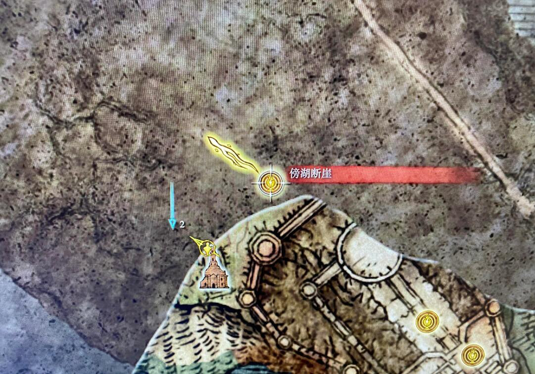 《艾爾登法環》學院卷軸怎麽用 學院卷軸位置介紹