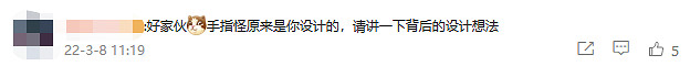 手指怪是你設計的? 國人設計師紀念老頭環設計怪物 手指怪是你設計的? 國人設計師紀念老頭環設計怪物