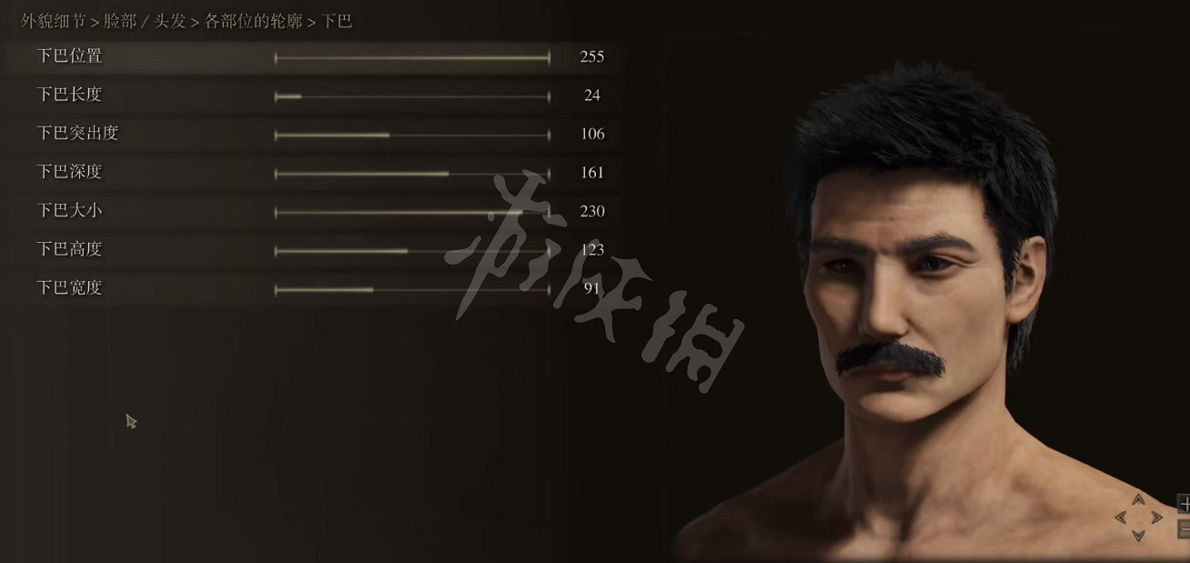 《艾爾登法環》捏臉資料魯迅分享 周樹人怎麽捏？