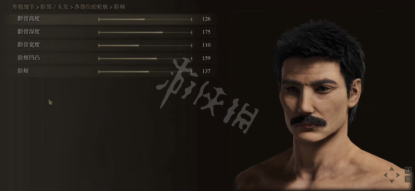 《艾爾登法環》捏臉資料魯迅分享 周樹人怎麽捏？