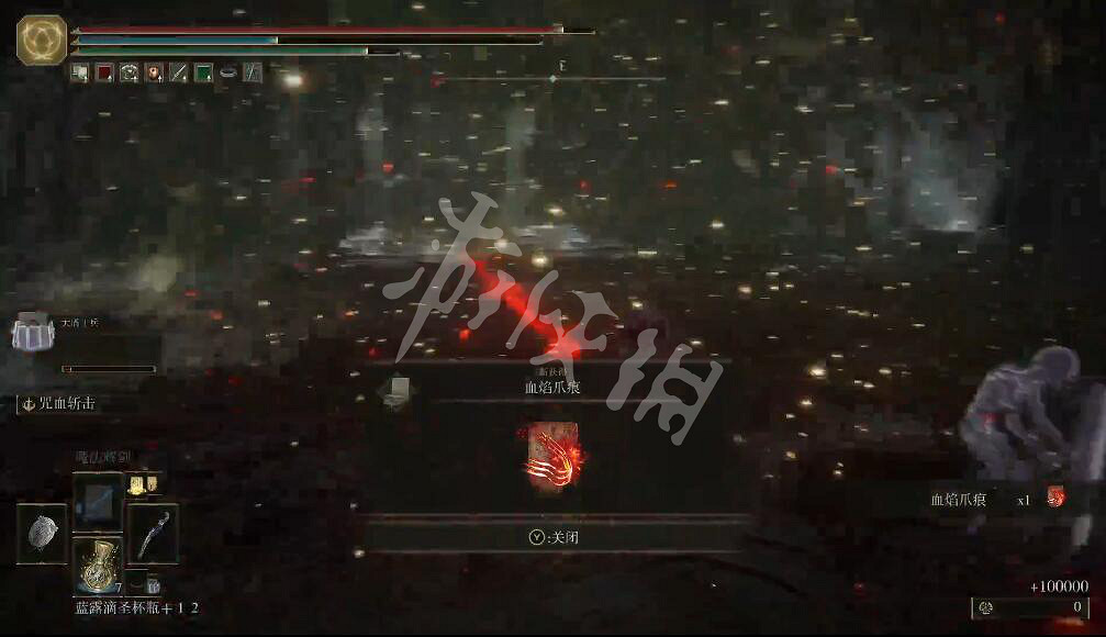 《艾爾登法環》血焰爪痕禱告怎麽獲得？血焰爪痕禱告獲取方法