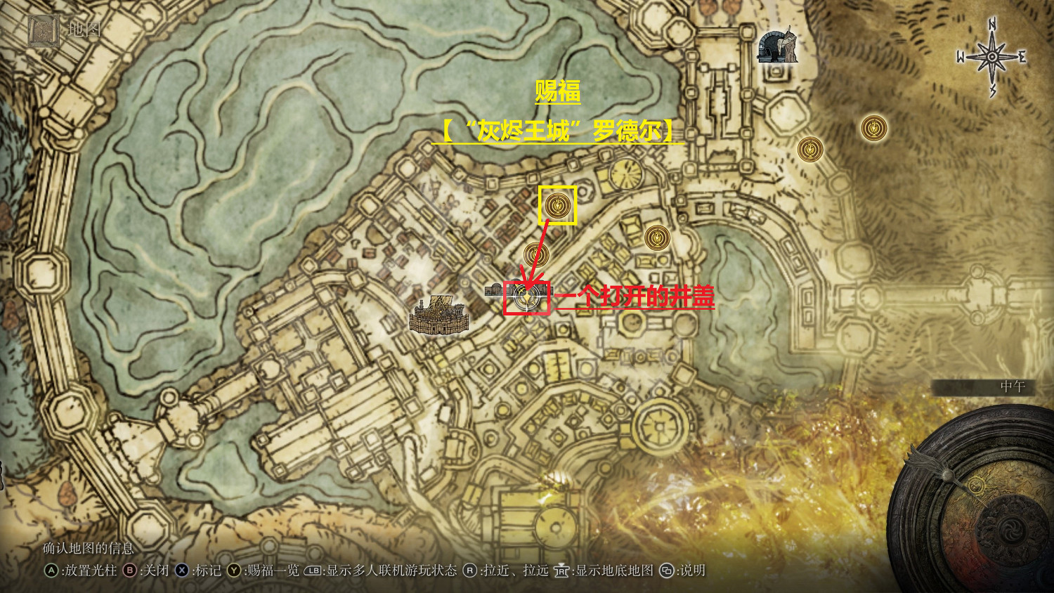 《艾爾登法環》棄置惡兆的地底怎麽走?棄置惡兆的地底走法分享 《艾爾登法環》棄置惡兆的地底怎麽走?棄置惡兆的地底走法分享