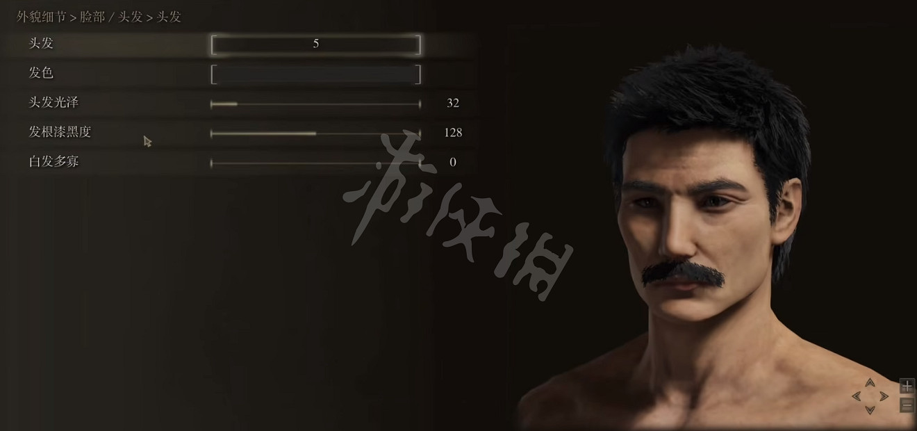 《艾爾登法環》捏臉資料魯迅分享 周樹人怎麽捏？