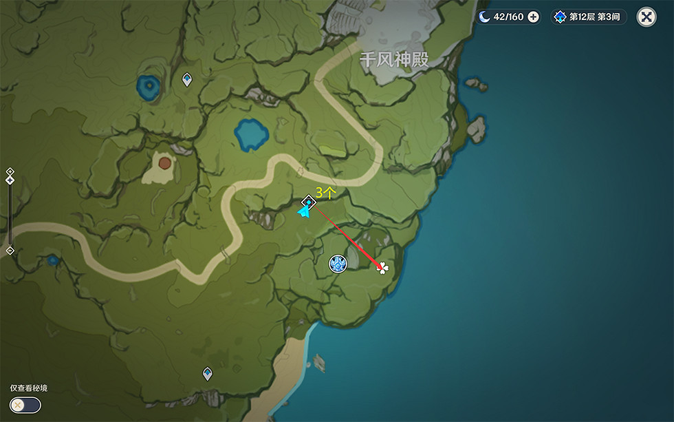 《原神》蒲公英籽哪裡採集?蒲公英籽收集位置分享 《原神》蒲公英籽哪裡採集?蒲公英籽收集位置分享