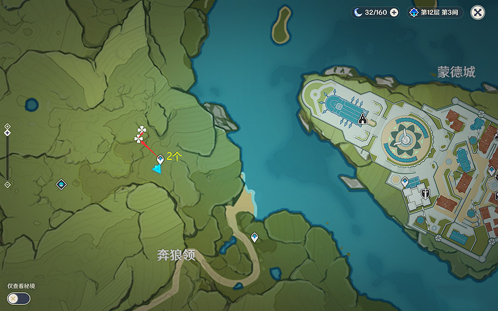 《原神》蒲公英籽哪裡採集?蒲公英籽收集位置分享 《原神》蒲公英籽哪裡採集?蒲公英籽收集位置分享