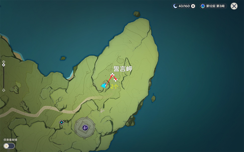 《原神》蒲公英籽哪裡採集?蒲公英籽收集位置分享 《原神》蒲公英籽哪裡採集?蒲公英籽收集位置分享